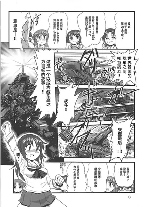 第 2 頁