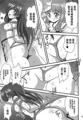 第 4 頁