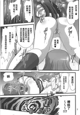 第 6 頁