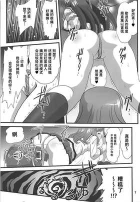 第 6 頁