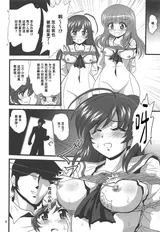 第 7 頁