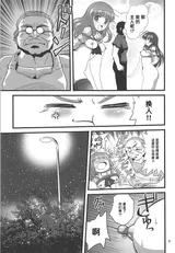 第 8 頁