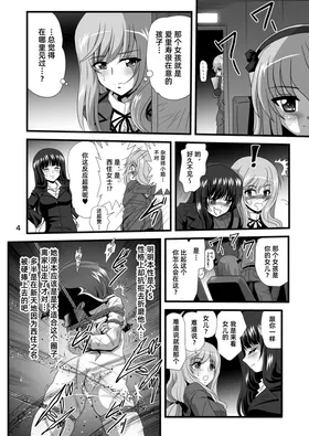 第 4 頁