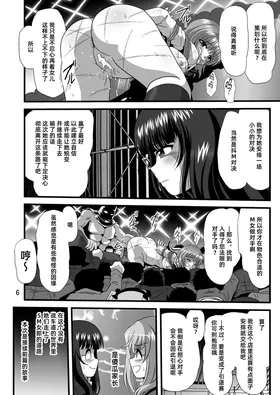 第 6 頁