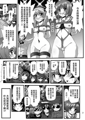 第 7 頁
