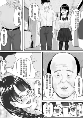 第 4 頁
