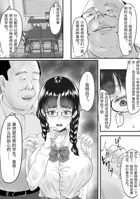 第 8 頁