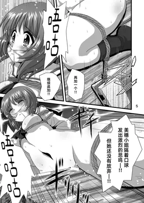 第 5 頁