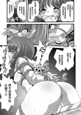 第 7 頁