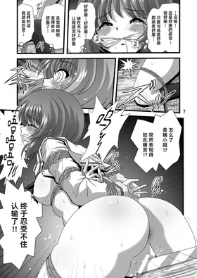 第 7 頁