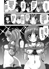 第 8 頁