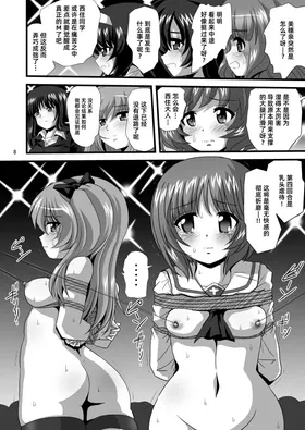 第 8 頁