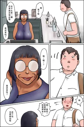 第 6 頁