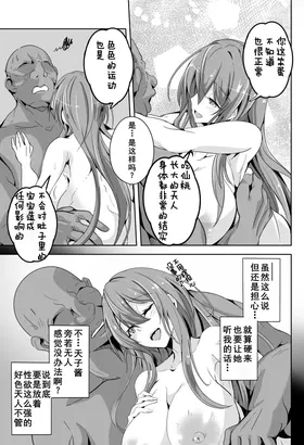 第 6 頁