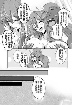 第 8 頁