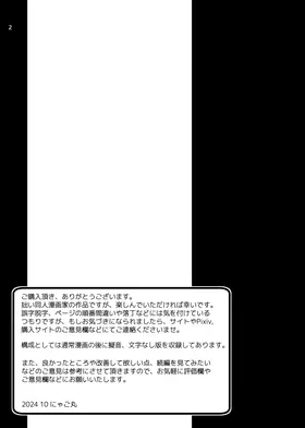 第 2 頁