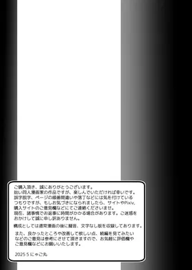 第 2 頁
