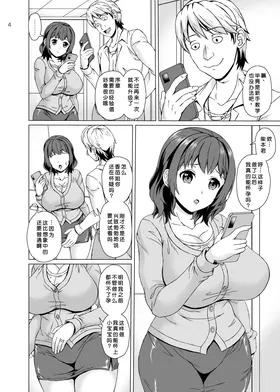 第 4 頁