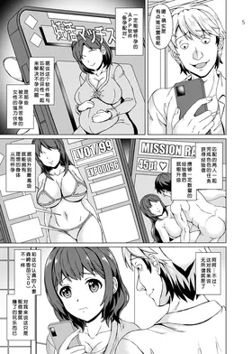 第 5 頁