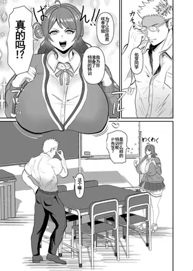 第 3 頁