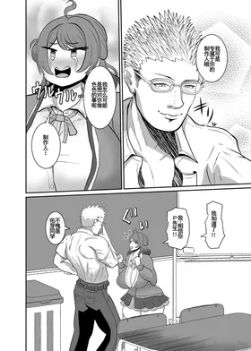 第 6 頁