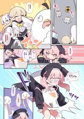 第 3 頁