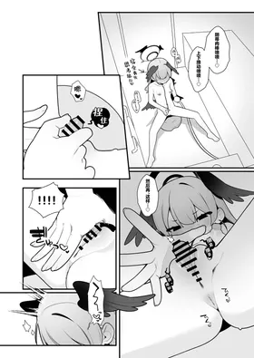 第 8 頁