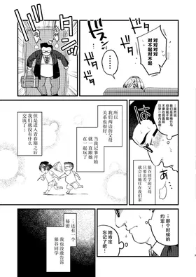 第 5 頁