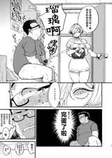 第 7 頁