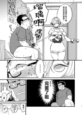 第 7 頁
