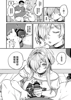 第 8 頁