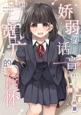 第 2 頁