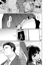 第 5 頁