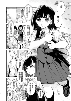 第 8 頁