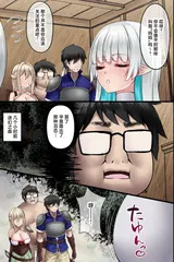 第 8 頁