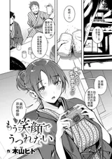 第 4 頁