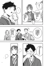 第 5 頁