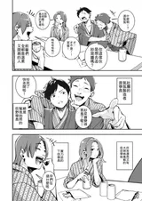 第 6 頁