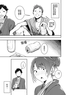 第 7 頁