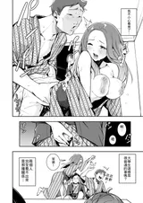 第 8 頁