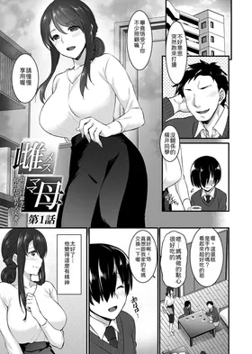 第 3 頁