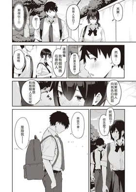 第 7 頁