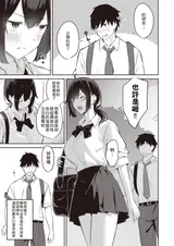 第 8 頁
