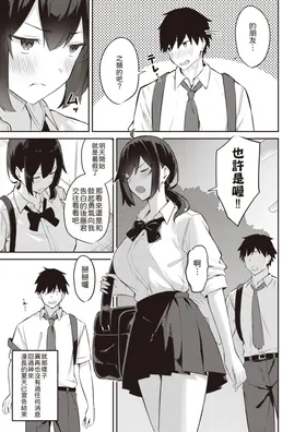 第 8 頁
