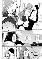 第 7 頁