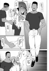 第 8 頁