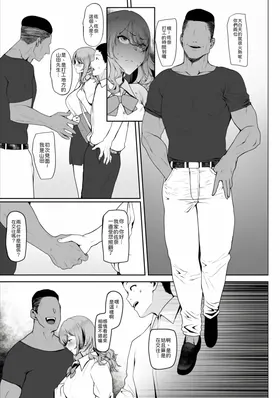 第 8 頁