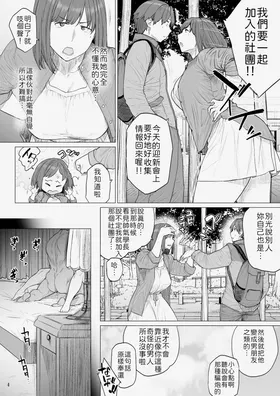 第 4 頁