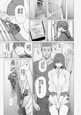 第 7 頁