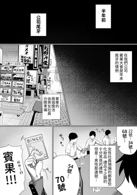 第 5 頁